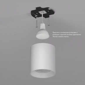DK3090-WH Светильник накладной IP 20, 10 Вт, GU5.3, LED, белый/белый, пластик в Заводоуковске - zavodoukovsk.mebel24.online | фото 3