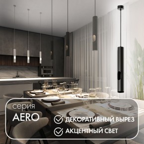 DK4045-BK Подвесной светильник, с декоративным вырезом, IP 20, до 15 Вт, LED, GU10, черный, алюминий в Заводоуковске - zavodoukovsk.mebel24.online | фото 2
