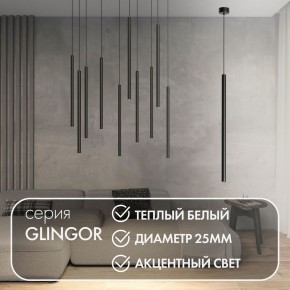 DK4303-BK Подвесной светильник со встроенным светодиодом, 5W, IP 20, 3000K, черный, алюминий в Заводоуковске - zavodoukovsk.mebel24.online | фото 2