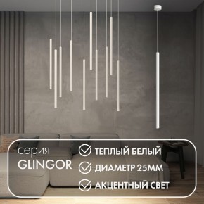 DK4303-WH Подвесной светильник со встроенным светодиодом, 5W, IP 20, 3000K, белый, алюминий в Заводоуковске - zavodoukovsk.mebel24.online | фото 2
