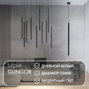 DK4304-BK Подвесной светильник со встроенным светодиодом, 5W, IP 20, 4000K, черный, алюминий в Заводоуковске - zavodoukovsk.mebel24.online | фото 2