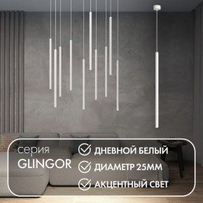 DK4304-WH Подвесной светильник со встроенным светодиодом, 5W, IP 20, 4000K, белый, алюминий в Заводоуковске - zavodoukovsk.mebel24.online | фото 3