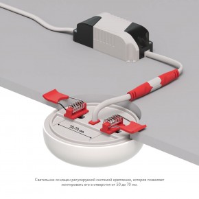 DK4600-WW Встраиваемый светильник, IP 20, 9 Вт, LED 3000, белый, пластик в Заводоуковске - zavodoukovsk.mebel24.online | фото 3