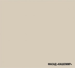 ДЮНА Кухонный гарнитур Экстра 3000 мм в Заводоуковске - zavodoukovsk.mebel24.online | фото 5