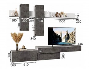 ФРИДА Гостиная (Белый/Обсидиан) в Заводоуковске - zavodoukovsk.mebel24.online | фото 3