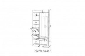 ГРЕТТА-ЭЛЬЗА 1 Прихожая в Заводоуковске - zavodoukovsk.mebel24.online | фото 2