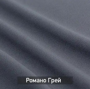 ГРЕТТА-ЭЛЬЗА 1 Прихожая в Заводоуковске - zavodoukovsk.mebel24.online | фото 6