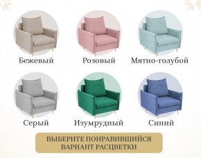Кресло 335 в Заводоуковске - zavodoukovsk.mebel24.online | фото 16