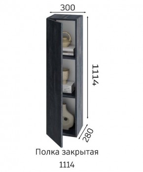 ХЛОЯ Гостиная (Дуб Вотан/Обсидиан) модульная в Заводоуковске - zavodoukovsk.mebel24.online | фото 4