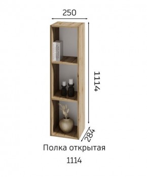 ХЛОЯ Гостиная (Дуб Вотан/Обсидиан) модульная в Заводоуковске - zavodoukovsk.mebel24.online | фото 6