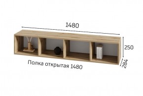 ХЛОЯ Гостиная (Дуб Вотан/Обсидиан) модульная в Заводоуковске - zavodoukovsk.mebel24.online | фото 8