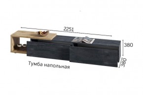 ХЛОЯ Гостиная (Дуб Вотан/Обсидиан) модульная в Заводоуковске - zavodoukovsk.mebel24.online | фото 9