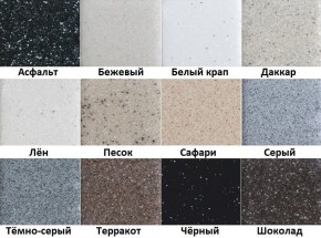 Каменная мойка ULSTONE U-218 (655х510) в Заводоуковске - zavodoukovsk.mebel24.online | фото 4