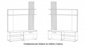 КАРОЛИНА Гостиная в Заводоуковске - zavodoukovsk.mebel24.online | фото 4