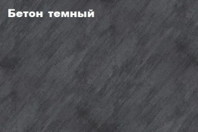 КИМ Тумба 4-х створчатая в Заводоуковске - zavodoukovsk.mebel24.online | фото 2