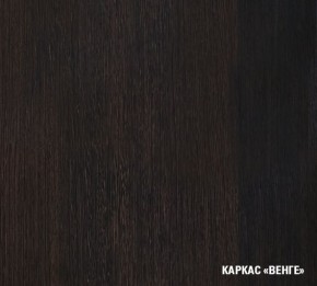 КИРА Кухонный гарнитур Гранд Оптима (2600*1500 мм) в Заводоуковске - zavodoukovsk.mebel24.online | фото 4