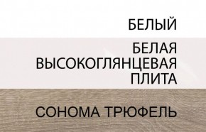 Комод 3D-2S/TYP 40, LINATE ,цвет белый/сонома трюфель в Заводоуковске - zavodoukovsk.mebel24.online | фото 4