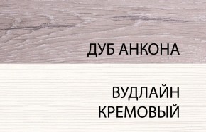 Комод 3S, OLIVIA, цвет вудлайн крем/дуб анкона в Заводоуковске - zavodoukovsk.mebel24.online | фото