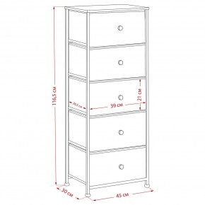 Комод Leset Линкс 5 ящиков (МДФ) в Заводоуковске - zavodoukovsk.mebel24.online | фото 12