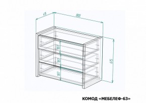 Комод Мебелеф-63 в Заводоуковске - zavodoukovsk.mebel24.online | фото 7
