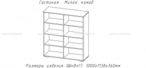 МИЛАН-1 Комод (ЦРК.МЛН.01 комод) в Заводоуковске - zavodoukovsk.mebel24.online | фото 2