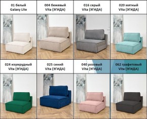 Комплект мягкой мебели 9999+9998 (диван+модуль) в Заводоуковске - zavodoukovsk.mebel24.online | фото 6