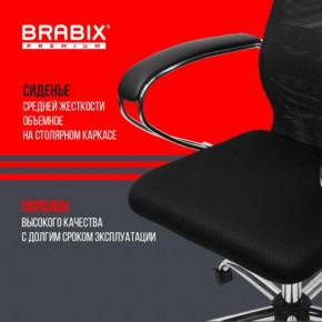 Кресло BRABIX PREMIUM "Ultimate EX-800" хром, плотная двойная сетка Х2, черное, 532911 в Заводоуковске - zavodoukovsk.mebel24.online | фото 7