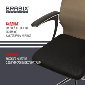 Кресло BRABIX PREMIUM "Ultimate EX-801" хром, плотная двойная сетка Х2, черное/коричневое, 532920 в Заводоуковске - zavodoukovsk.mebel24.online | фото 3