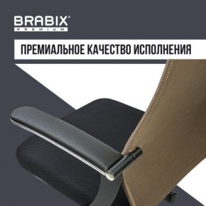 Кресло BRABIX PREMIUM "Ultimate EX-801" хром, плотная двойная сетка Х2, черное/коричневое, 532920 в Заводоуковске - zavodoukovsk.mebel24.online | фото 5