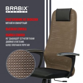 Кресло BRABIX PREMIUM "Ultimate EX-801" хром, плотная двойная сетка Х2, черное/коричневое, 532920 в Заводоуковске - zavodoukovsk.mebel24.online | фото 7