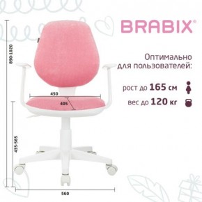 Кресло детское BRABIX "Fancy MG-201W", с подлокотниками, пластик белый, ткань вельветовая, розовое, 533009 в Заводоуковске - zavodoukovsk.mebel24.online | фото 5