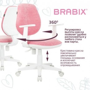 Кресло детское BRABIX "Fancy MG-201W", с подлокотниками, пластик белый, ткань вельветовая, розовое, 533009 в Заводоуковске - zavodoukovsk.mebel24.online | фото 6