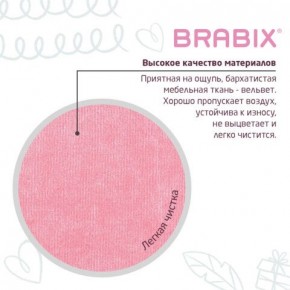 Кресло детское BRABIX "Fancy MG-201W", с подлокотниками, пластик белый, ткань вельветовая, розовое, 533009 в Заводоуковске - zavodoukovsk.mebel24.online | фото 7