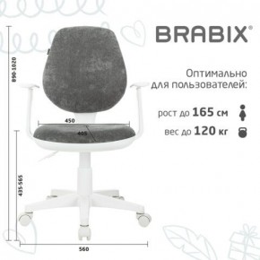 Кресло детское BRABIX "Fancy MG-201W", с подлокотниками, пластик белый, велюр, серое, 533010 в Заводоуковске - zavodoukovsk.mebel24.online | фото 5