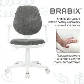 Кресло детское BRABIX "Fancy MG-201W", с подлокотниками, пластик белый, велюр, серое, 533010 в Заводоуковске - zavodoukovsk.mebel24.online | фото 6