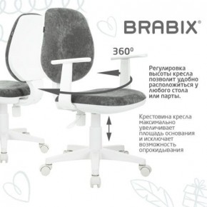 Кресло детское BRABIX "Fancy MG-201W", с подлокотниками, пластик белый, велюр, серое, 533010 в Заводоуковске - zavodoukovsk.mebel24.online | фото 7