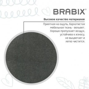 Кресло детское BRABIX "Fancy MG-201W", с подлокотниками, пластик белый, велюр, серое, 533010 в Заводоуковске - zavodoukovsk.mebel24.online | фото 9