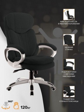 Кресло для руководителя Boss T в Заводоуковске - zavodoukovsk.mebel24.online | фото 4
