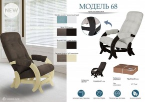 Кресло-качалка Модель 68 в Заводоуковске - zavodoukovsk.mebel24.online | фото 3