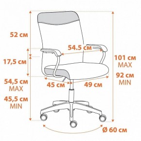 Кресло компьютерное Fly в Заводоуковске - zavodoukovsk.mebel24.online | фото 10