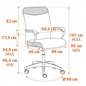 Кресло компьютерное Fly в Заводоуковске - zavodoukovsk.mebel24.online | фото 12