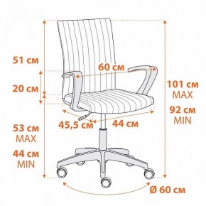 Кресло компьютерное Spark в Заводоуковске - zavodoukovsk.mebel24.online | фото 12