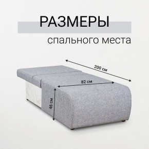 Кресло-кровать Нептун Аслан серый в Заводоуковске - zavodoukovsk.mebel24.online | фото 5