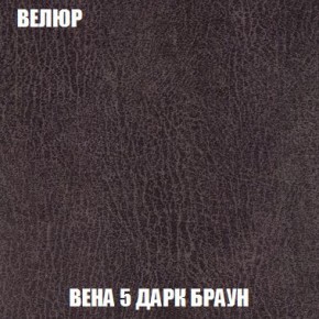 Кресло-кровать + Пуф Кристалл (ткань до 300) Боннель в Заводоуковске - zavodoukovsk.mebel24.online | фото 10