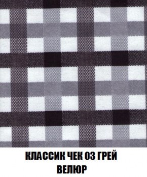 Кресло-кровать + Пуф Кристалл (ткань до 300) Боннель в Заводоуковске - zavodoukovsk.mebel24.online | фото 14