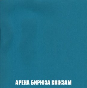 Кресло-кровать + Пуф Кристалл (ткань до 300) Боннель в Заводоуковске - zavodoukovsk.mebel24.online | фото 16