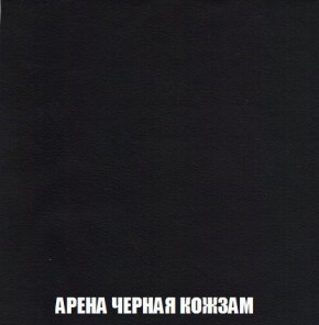 Кресло-кровать + Пуф Кристалл (ткань до 300) Боннель в Заводоуковске - zavodoukovsk.mebel24.online | фото 23