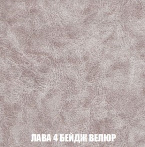 Кресло-кровать + Пуф Кристалл (ткань до 300) Боннель в Заводоуковске - zavodoukovsk.mebel24.online | фото 29