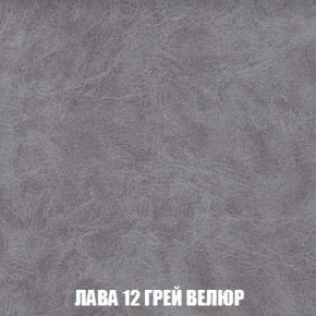 Кресло-кровать + Пуф Кристалл (ткань до 300) Боннель в Заводоуковске - zavodoukovsk.mebel24.online | фото 31