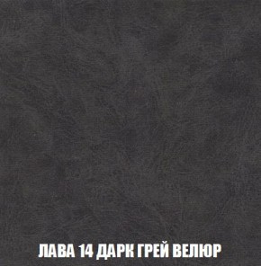 Кресло-кровать + Пуф Кристалл (ткань до 300) Боннель в Заводоуковске - zavodoukovsk.mebel24.online | фото 32